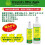 Grannicks Bitter Apple Spray 8 oz 3