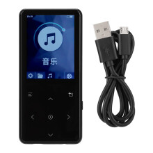 Reprodutor Android com interface gráfica de usuário, chip Bluetooth para conectividade perfeita e design fácil de transportar (compatível com