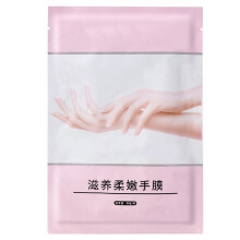 Spa Glove For Hand Therapy, Nice Stretchy for Most Waterproof Design Soft Non Woven Material, Easy to Use Reusable Gloves for Skin Hydration, Long