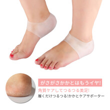 Exfoliating Foot Mask for Dry Cracked Feet - Intensive Moisturizing Baby Soft Feet Treatment with Natural Ingredients, Gentle Dead Skin Removal Peel