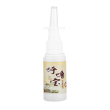 Oral Care Companion, Nasal Spray For Snoring Prevention, Medical Grade Plastic, Travel Ready 35ml, Compact Design, Safe & Gentle Formula, Amber G