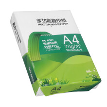 A4 Copy Printer Paper 500 Sheets, 297x210mm, White, Multipurpose
