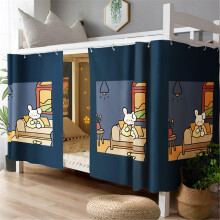 Dorm Bunk Bed Privacy Curtain Set, Breathable Full Coverage with Mosquito Protection, 1.35M