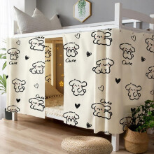 Bed Curtain Dorm Bunk Single Sleeper Blackout Shading Cloth Dustproof Privacy Mosquito Net Lightweight 2Pcs White