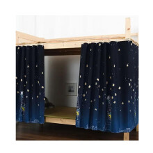 Bunk Bed Curtains Blackout Mosquito Net 1.2m Canopy For Bottom Bunk Color 5 Dormitory Children Bedroom Decor