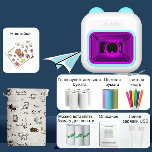 Mini Sticker Printer RGB Light Bluetooth Pocket In 2