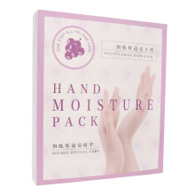 Repair Dry Hands Treatment Gloves, Rejuvenating Hand Mask With Natural Ingredients That Improve Skin Elasticity, Suitable For All Skin Types