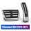 Πέδες Πένα για Porsche Cayenne 958 2011-2017 AT 2 τεμάχια Αντιολισθητικές Πέδες 4