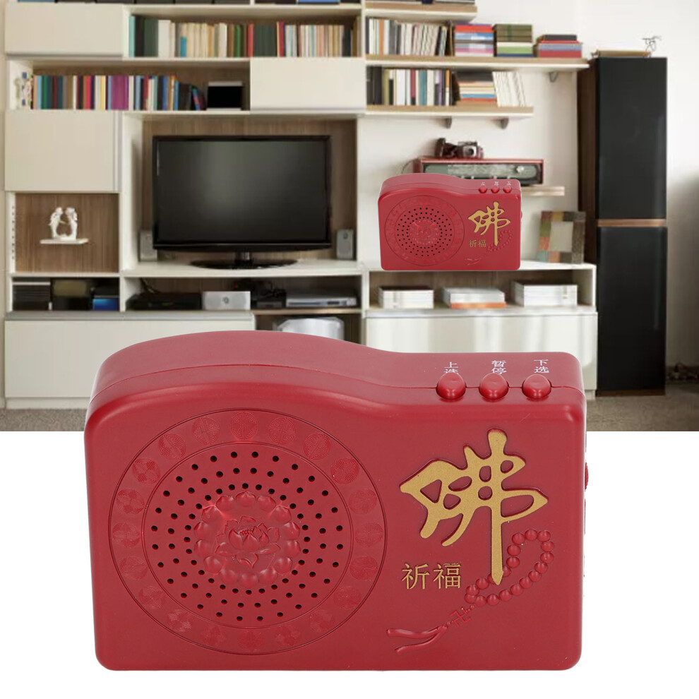 Practical Multipurpose Buddha Machine For Peaceful Chanting Anywhere 9391375342422