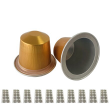 100 stuks aluminiumfolie koffiecapsule met zelfklevende-Goud
