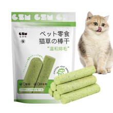 Cat Dental Treats Natural Chews for Oral Health, 6 Cat Teeth Cleaning Sticks with Calming Flavor