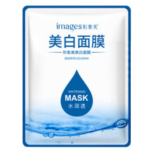 Brightening Face Mask Firming Rejuvenating Hydrating Mask With Deep Hydration Soothing Calming Soft Tencel Mask For Optimal Absorption Revitalization