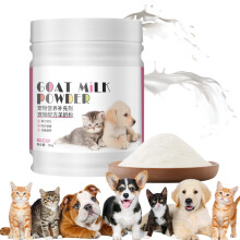 Organic Goat Milk Powder for Dogs and Puppies  Supports Digestion and Bone Health