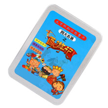 Novel Cards, Interactive Chinese Literature Study, Four Famous Chinese Novel Cards for Learning and Teaching Journey to the West