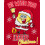 SpongeBob SquarePants SpongeBob SquarePants Christmas Jumper (Boys Red) 6