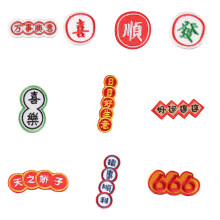 10 pièces patchs appliqués patchs de-10 séries d'autocollants