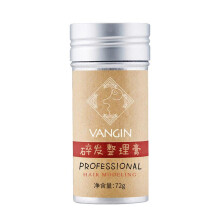 Hair Wax Stick 72g Long Lasting Hold for Women Smooth Finish Hair Styling Stick Q7J8
