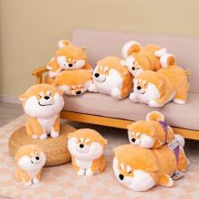 (Sitting quietly,30cm)Chai Goji Plush Toy, Shiba Inu Doll, Cushion Pillow, Birthday Gift for Girlfriend or Child