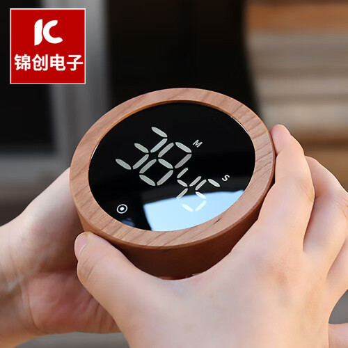 (Black Silver) Wood Grain Rotary Timer Kitchen Cooking Timer LED Countdown Timer Electronic Timer Time Management Tool Round Timer