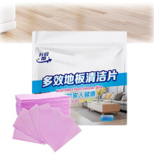 Lilyideals Floor Polish, Multi Effect Cleaning Slice, Decontamination Tablets (Lavender150)