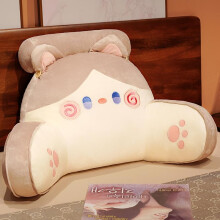 Kids Bed Chair Pillow with Back Neck Arm Support, Washable Velvet Reading Cushion, Brown Cat 75x50cm