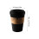 Trash Can Swing  Trash Bin Coffee Cup Shape, Large Capacity, Quiet Operation, Black 4