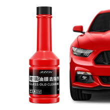 Car Glass Oil Film Remover Concentrated Windscreen Cleaner Fluid 150ml