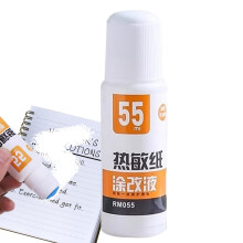 Correction Fluid for Thermal Paper Thermal Paper Eliminator Fluid, 55ml or 30ml Correction Fluid for Handwriting, Teens and Adults.