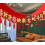 2025 Jaar van de slang hangend ornament van 3 meter lang-Type D 3