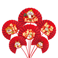 New Year 2025 Paper Fan Flower Colorful Traditional-Type F