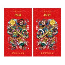 Chinese New Year 2025 Door Posters Easy to Apply and Remove-L