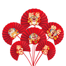 2025 Slang Nieuwjaar Papieren Fan Bloem Ornament-Type C