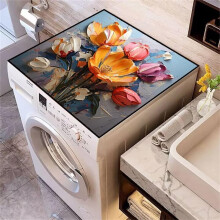 Washer and Dryer Cover Waterproof NonSlip Absorbent  Mat for Laundry Room 50x60cm