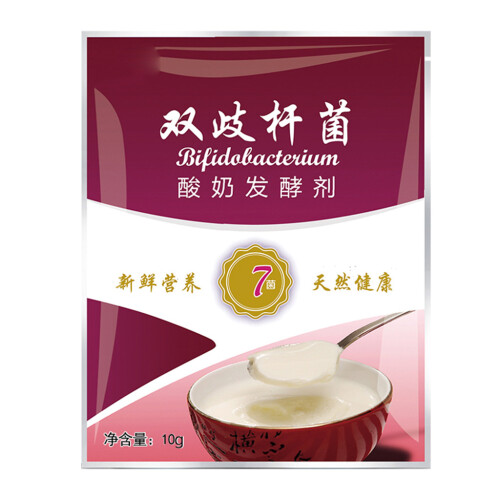 Yogurt Making Power Healthy Yogurt Production Yeast-White