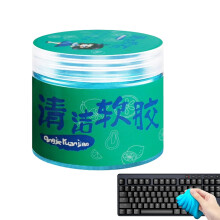 Car Cleaning Gel  Reusable Sticky Detailing Putty for Deep Gap Dust Removal and Vehicle Interior
