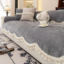 Chenille Specialshaped Irregular Sofa Cushion Four Seasons Universal Anti Slip Grey 90x120cm For Living Room Sofa Cover