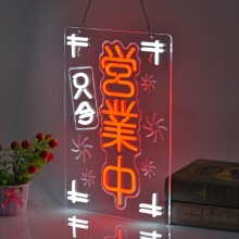 (41x28cm) Open LED Neon Signs Light Up Open Sign Walls Window Art Decor for Shop Bar Hotel Restaurant Retail Store Party Pub