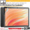 TECHGEAR 2 Pack Screen Protectors for New Amazon F 4