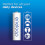 eneloop, AA/Mignon, Rechargeable Battery, Pack of 2