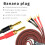 VVFLED 2 Pack HiFi OFC Speaker Cable with Banana P 5