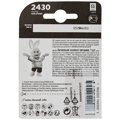 Duracell Duracell Battery Electronics 2430 Lithium Coin Cel 2
