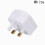 IP55 Waterproof Junction Box, ABS Plastic Outdoor 7