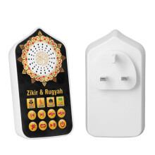 Bewinner Portable Digital Quran Speaker,Islamic Hy