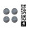 Panasonic Panasonic CR2016 Lithium Button Cell 3V Pack of 4 2