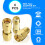 YILIANDUO 6 Type Set SMA Adapter Kit SMA Connector 2