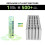 Henreepow AAA Rechargeable Battery, 1.2v AAA 600mA 5
