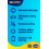 Wahl Scholl Blue Velvet Smooth Electronic Foot File 7