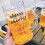 Freezer Beer Mug 450ml DoubleWall Insulated Cup with Handle, CondensationProof for Cold Drinks 2