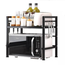 Multibao Expandable Microwave Rack Shelf, 2 Tier Oven Rack Stand Holder Kitchen Corner Shelf Desktop Printer Shelf Rack, Bakers Rack, Air Fryer shelf