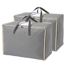 Astoryou 105L Large Storage Bags with Zips, 2 PCS Duvet Storage Bag King Size, Breathable Underbed Storage Bags for Bedding, Clothes, Duvets, Pillows